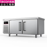 乐创 (lecon)保鲜工作台1.2*0.8米厨房奶茶店卧式冰柜冷藏 LC-J-LCT12