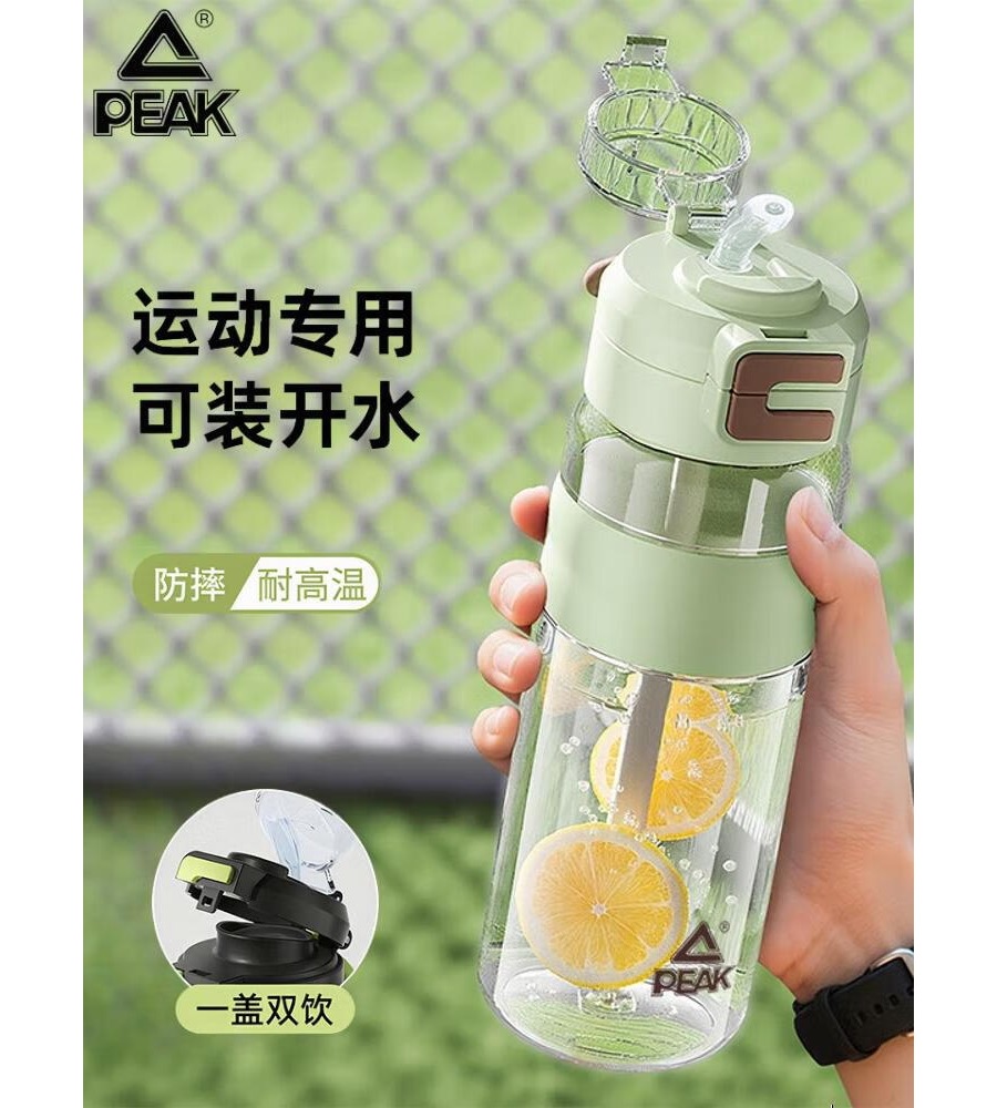 匹克运动水壶YAF5011T