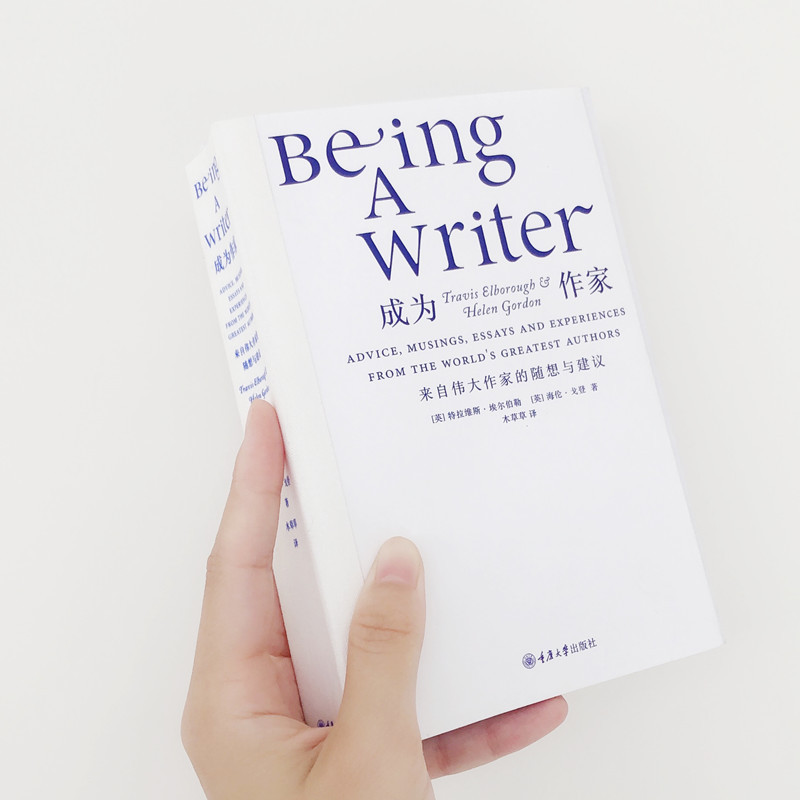 [正版]成为作家:来自伟大作家的随想与建议 (英)特拉维斯·埃尔伯勒,(英)海伦·戈登 书籍小说书 重庆大学出版社