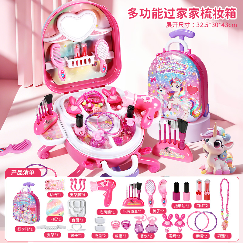 公主梳妆台仿真美妆行李箱芭比娃娃女孩过家家玩具生日礼物2027 多功能三合一公主梳妆台