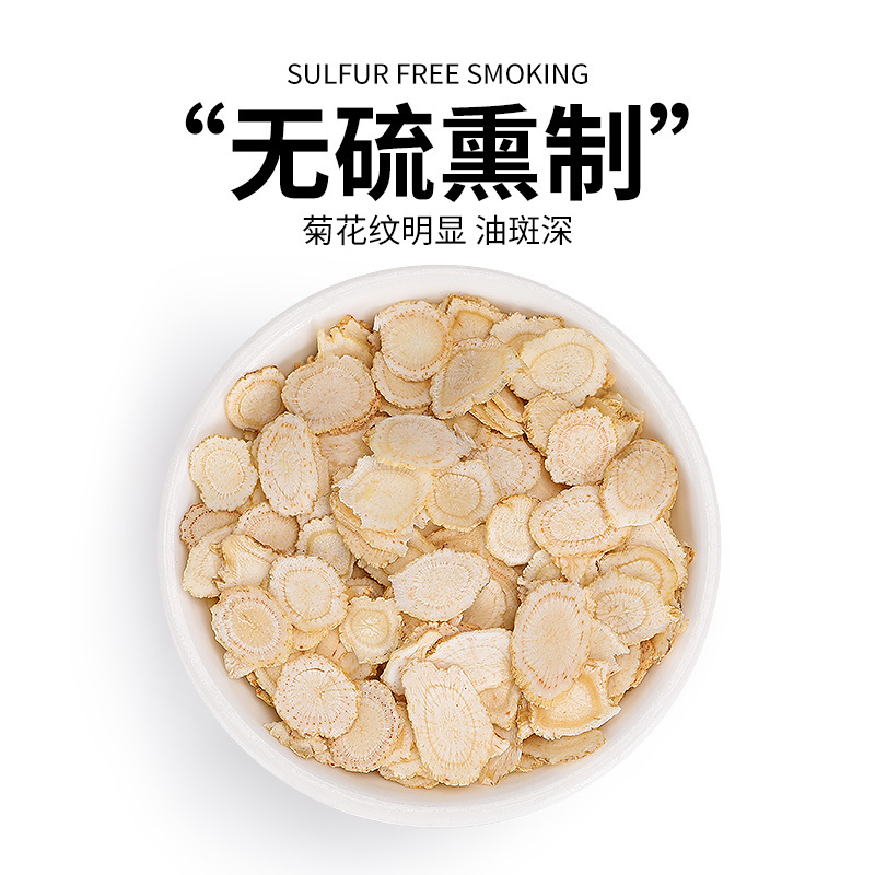 修正西洋参切片泡水花旗参片20g