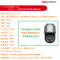 海康威视/HIKVISION (i)DS-2VS4ABCXK-HZJR 违停球 一体化监控摄像机 (套)