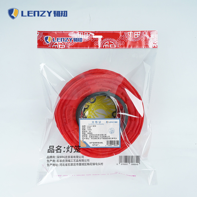 LENZY 韧知 灯笼 10#4 个高清大图