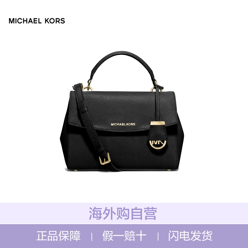 [直营]MICHAEL KORS迈克·科尔斯女士包单肩包斜挎包 女