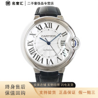 卡地亚 Cartier 蓝气球系列W69017Z4自动机械36mm二手女表