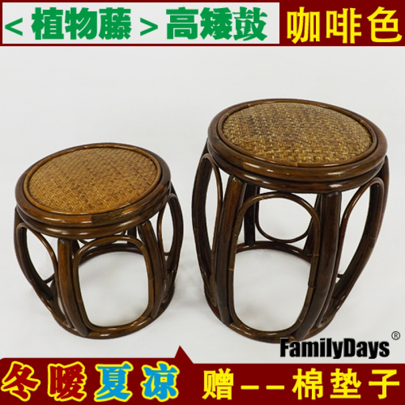 苏宁放心购真藤藤编鼓凳藤凳子小藤椅子圆凳园凳凳酒店荼楼矮凳子休闲凳A-STYLE家具