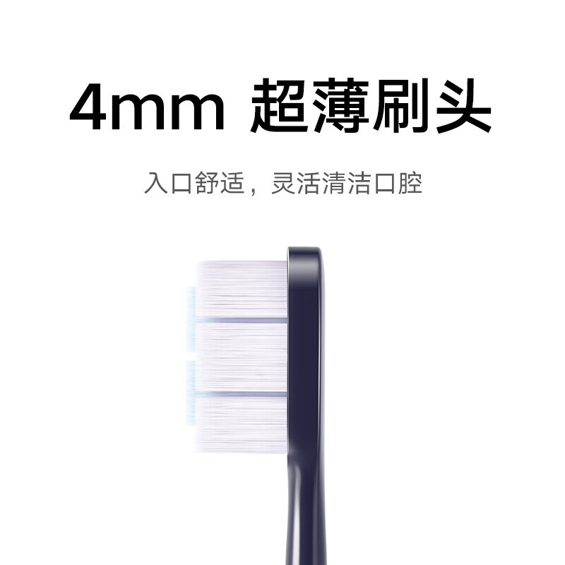 小米(MI)米家声波电动牙刷T700 家用全自动智能防水快充电式软毛成人男女礼物 深蓝色高清大图