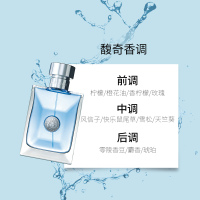 范思哲经典男香水 EDT30ml