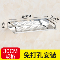 不锈钢厕所手机架卫生间托盘手机座浴室厕纸架洗手间免打孔置物架 [打孔安装]50CM