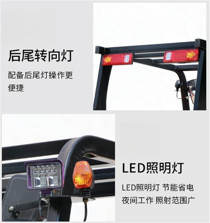 隆叉 LX-CPD-20 载重2T 叉车(单位:个)高清大图