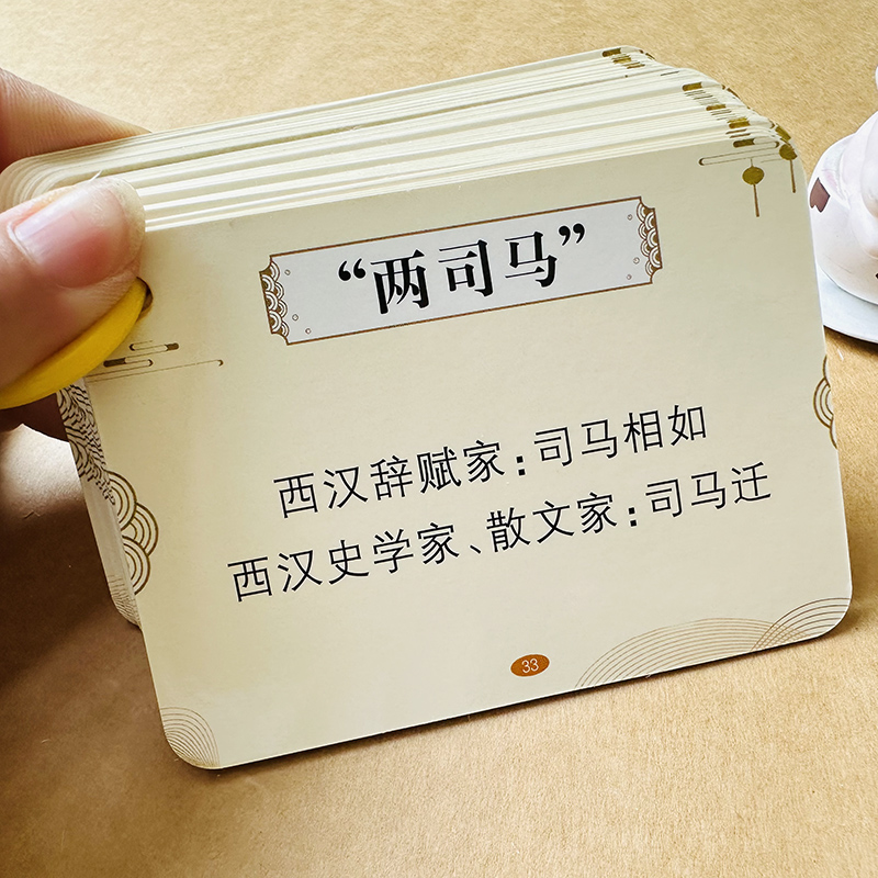 全套四本(文学常识+小学成语+常用俗语+歇后语 [正版]小学生语文文学常识卡片大全小升初语文文学知识点百科全书复习语文积高清大图