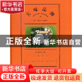 美味品牌:餐厅甜品店咖啡屋