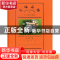 正版 美味品牌:餐厅甜品店咖啡屋 善本出版有限公司编著 北京美术