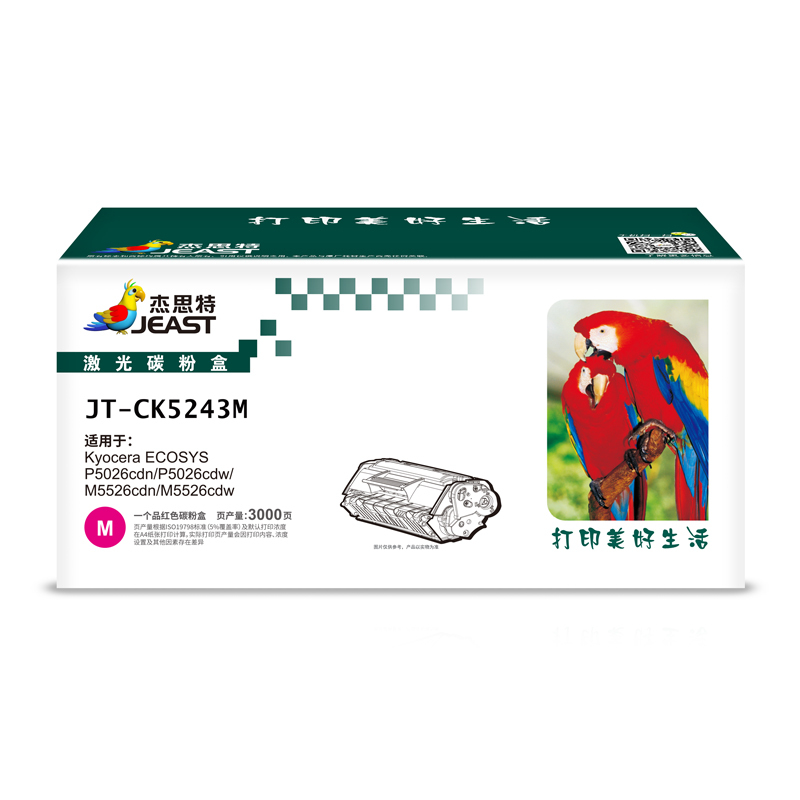 杰思特JT-CK5243M粉盒适用京瓷 P5026cdn/P5026cdw/M5526cdn/M5526cdw硒鼓
