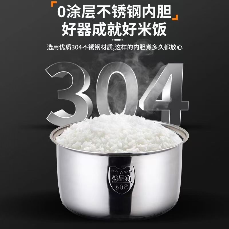 三角牌电饭煲智能多功能迷你1-2-3人4-5升小型蒸煮正品电饭锅家用 5L 适合4-8人用[加厚内胆]高清大图