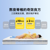 [清仓]喜临门双人记忆棉家用乳胶床垫 夜猫子垫 宅小喵