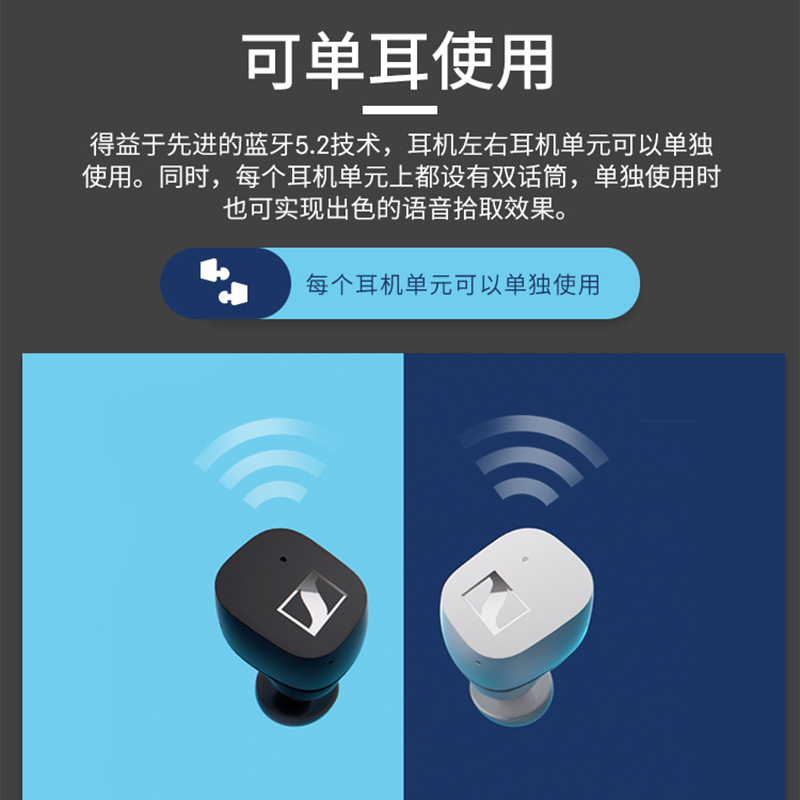 SENNHEISER/森海塞尔CX True CX 真无线 入耳式HIFI高音质蓝牙耳机 cx200 官方旗舰店 白色