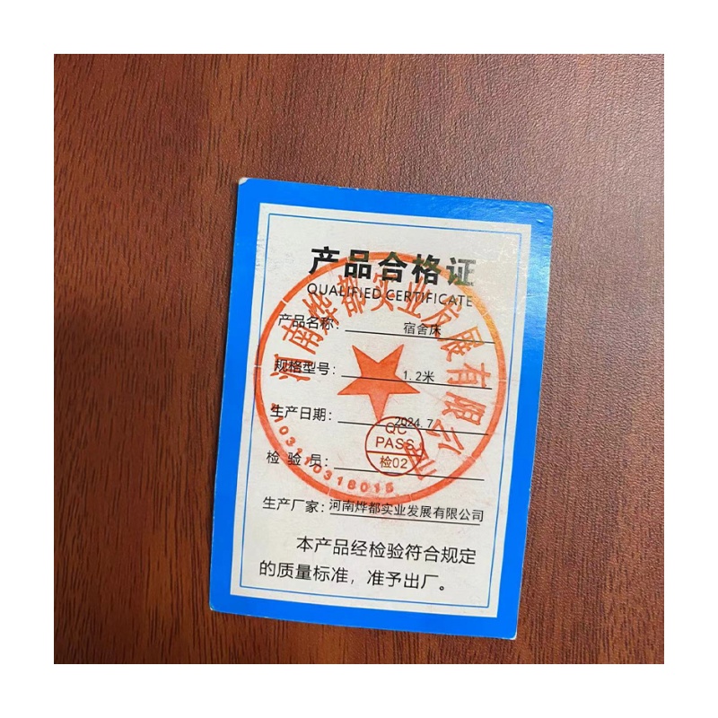 蕃蒂宿舍床1.2米组高清大图