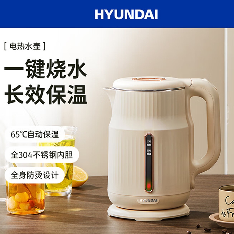 HYUNDAI 电热水壶 DC-1701B高清大图