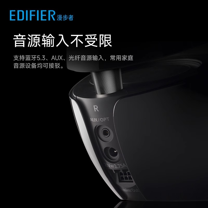 EDIFIER/漫步者e25HD蓝牙音箱桌面多媒体电脑电视音响家用HIFI级高音质 红色高清大图