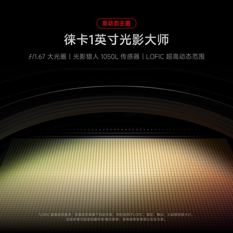 [智能手机]小米 Xiaomi 17 Ultra 白色 16GB内存+1024GB存储小米手机新款上市小米徕卡联合研发小米自营旗舰店澎湃OS小米17ultra高清大图
