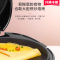 美的(Midea)电饼铛 家用双面加热全自动 加深加大款 可拆洗多功能煎饼锅 可调火力电饼档 1