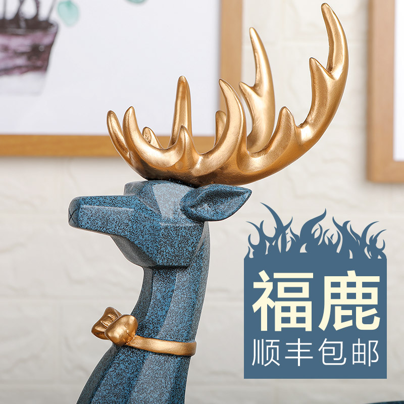 美帮汇北欧风格装饰麋鹿摆件钥匙收纳客厅玄关茶几鞋柜现代简约收纳盒高清大图
