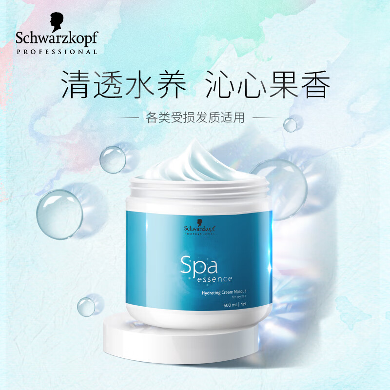 施华蔻专业水漾发膜500ml水疗润泽养发洗护发柔顺头发丝蛋白护理调理霜高清大图