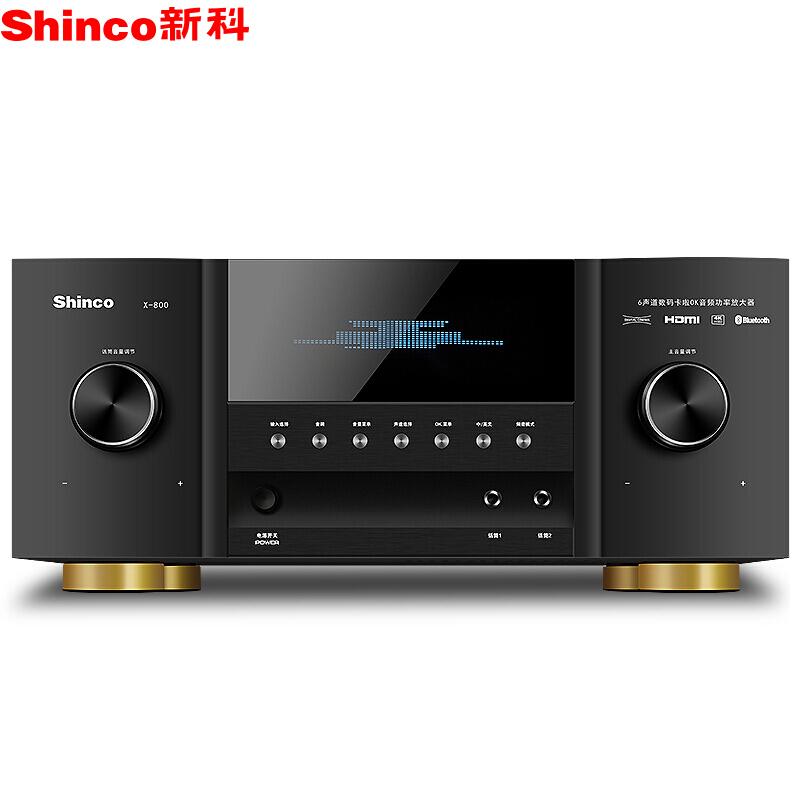新科 (Shinco) X-800 家庭影院5.1功放机 蓝牙HDMI同轴光纤4K/3D解码功率放大器