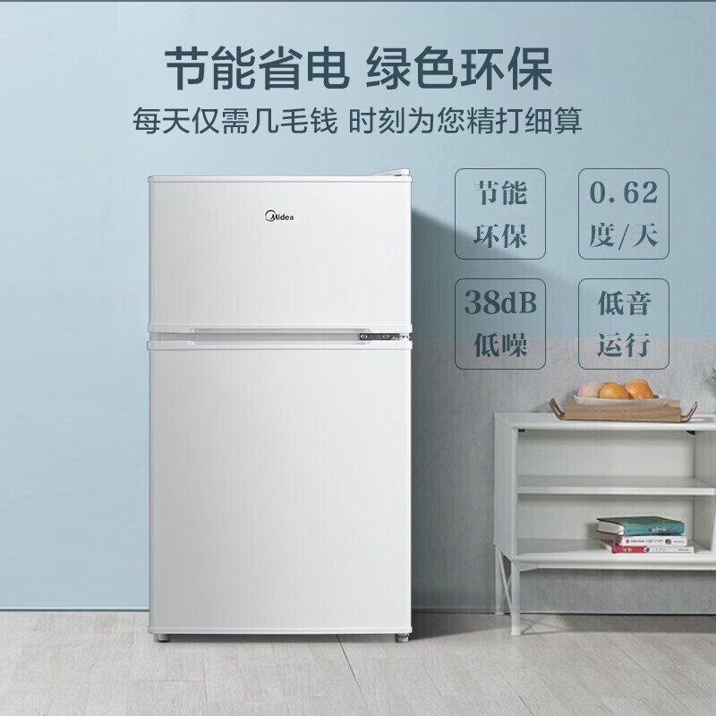 美的(Midea)88升迷你双开门小冰箱BCD-88CM白色 租房宿舍办公室小型家用双温可冷冻冷藏节能