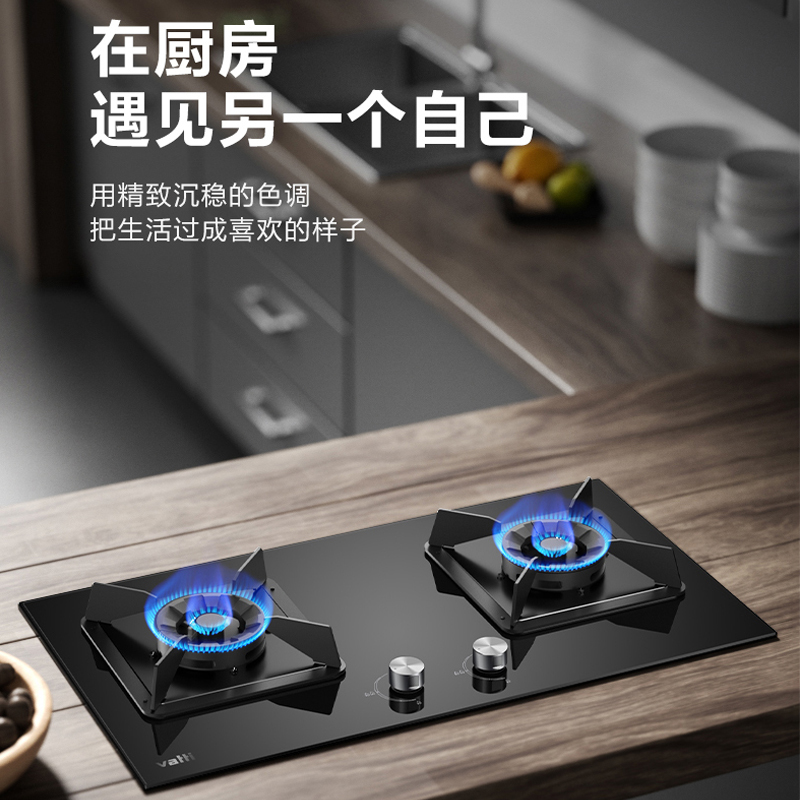 华帝(vatti)22m³吸力烟灶套餐欧式144+59B天然气油烟机灶具套餐挥手智控热水自动洗4.5kW可调节尺寸灶具高清大图
