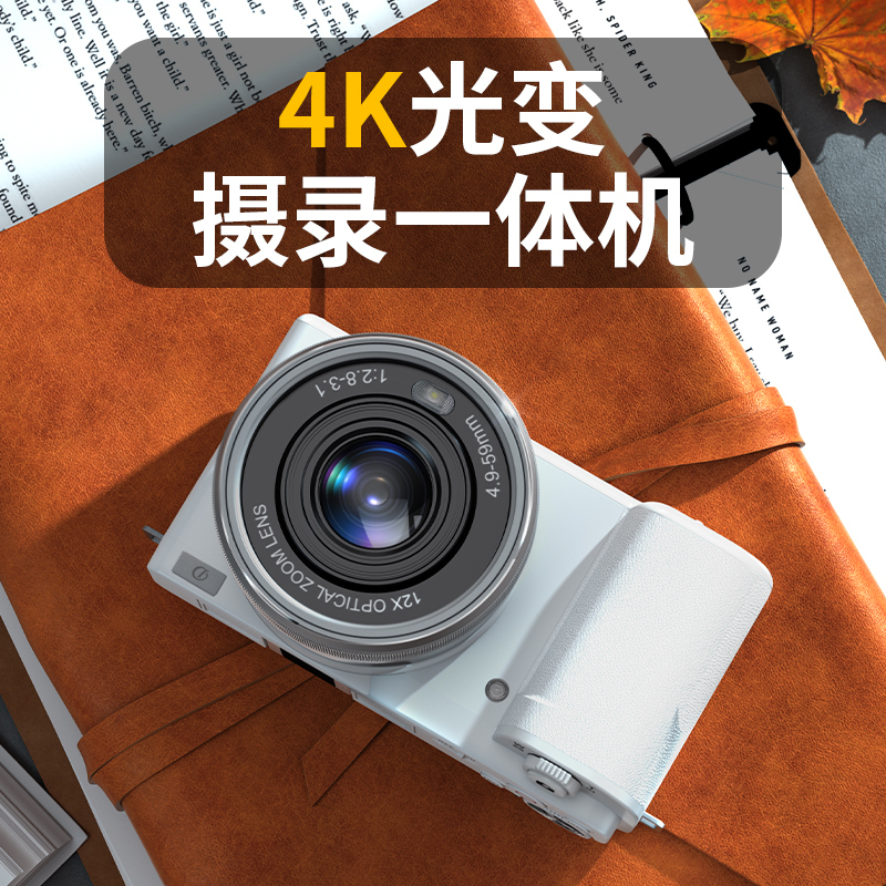komery全新入门级微单数码相机高清光学变焦防抖直播相机旅游vlog