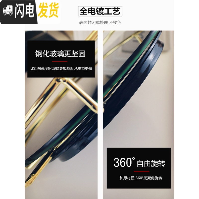 三维工匠北欧化妆品收纳盒家用桌面梳妆台香水口红护肤旋转置物架托盘网红高清大图