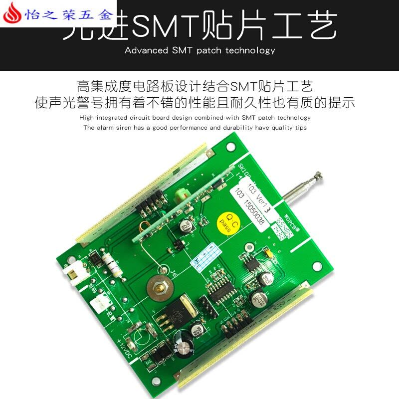 K-103无线声光报警器安防防盗喇叭高分贝家用声光防盗喇叭 SK-103A现场声光报警器图片