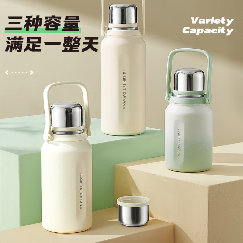 物生物 简诗大容量不锈钢保温杯1250ml密云白