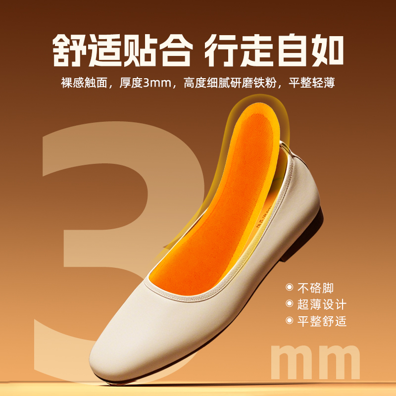 佩奇袋鼠 橙色鞋垫均码 5对(10片)* 2袋高清大图