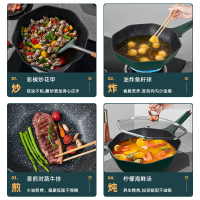 麦饭石不粘锅家用炒锅八角炒菜锅不沾平底锅电磁炉燃气灶专用锅