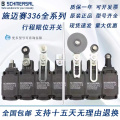 3M 行程开关 Z4VH 336-11z-M20\SCHMERSAL