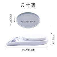 2Kg/0.1g-背光充电款六大豪礼 厨房秤电子称烘焙精准家用0.1g克度小秤蛋糕食物称重器克称数小型