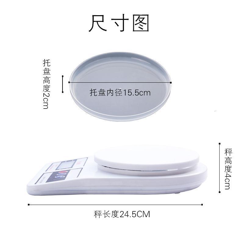 2Kg/0.1g-背光充电款六大豪礼 厨房秤电子称烘焙精准家用0.1g克度小秤蛋糕食物称重器克称数小型