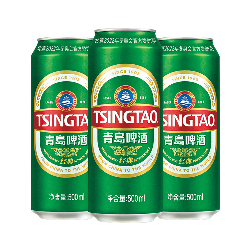 青岛啤酒 经典10度500ml*18罐啤