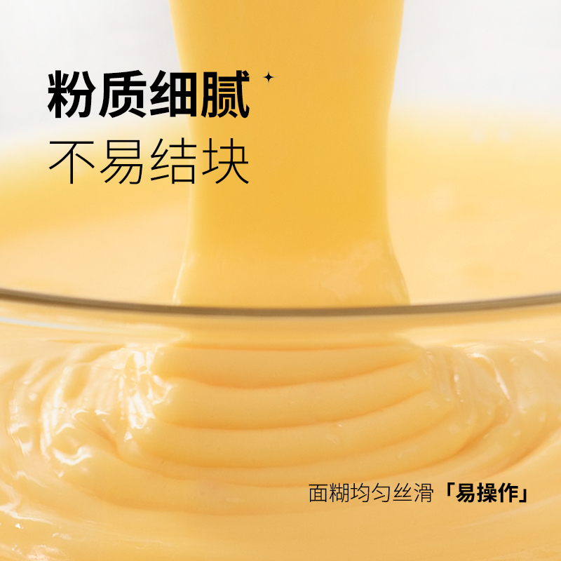 蛋糕专用粉烘焙家用蒸糕松饼干面粉 低筋面粉500g*1袋高清大图