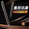 爱国者(aigo)R8822 数码录音笔 16G (单位:支)黑色