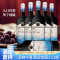 塞尚贺兰[红酒界黑马]宁夏马瑟兰干红葡萄酒750ml×6支国货塞尚贺兰新款