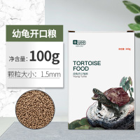 YEE盒装龟粮 100g 幼龟开口龟粮1.5mm