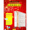 先锋 热浪油汀 取暖器 CY55MM-15/14片/DS1555(单位:台)