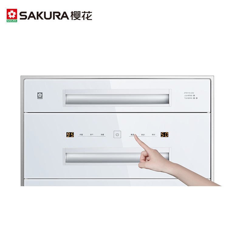樱花(Sakura)嵌入式消毒柜110升二星级消臭 氧紫外线高温 上下独立控制 家用消毒碗柜自营ZTD110-202
