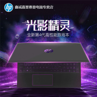惠普(hp)光影精灵4代15-cx0075TX15.6英寸游戏本i7-8750H 32G 1TB+512GB 4G电竞屏