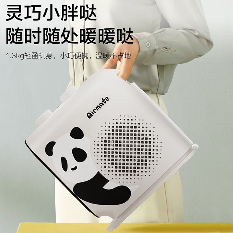 艾美特取暖器便携节能省电速热低噪无光污染风道优化HP20-K48高清大图