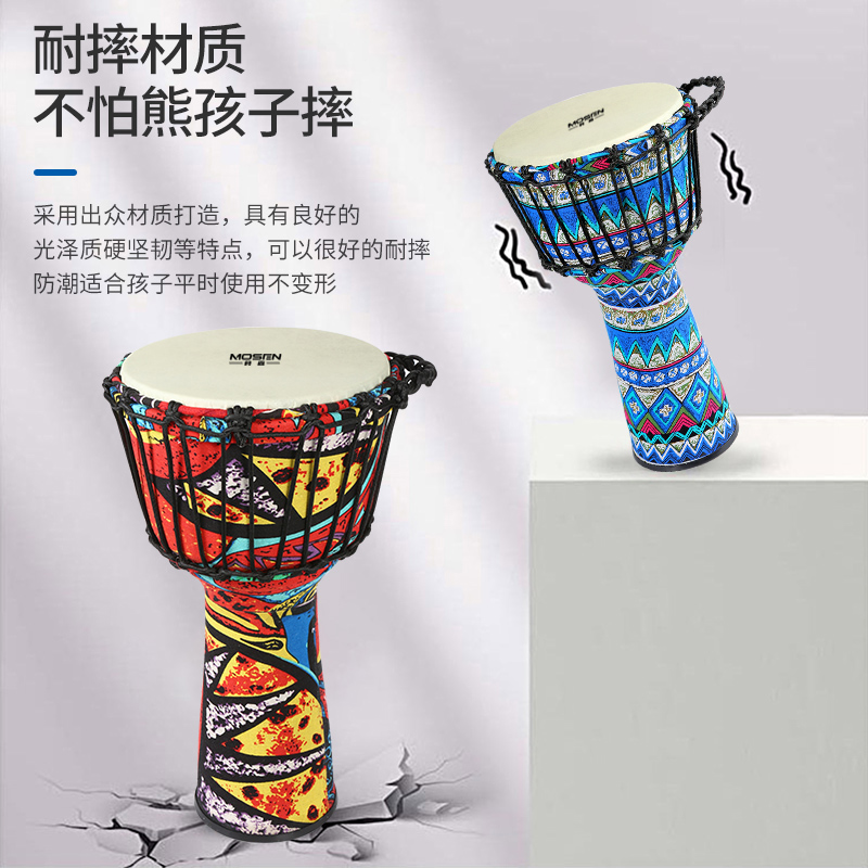 MOSEN莫森10英寸轻型非洲鼓 ABS新材料丽江手鼓 儿童初学练习手拍鼓 免调音 景泰蓝高清大图